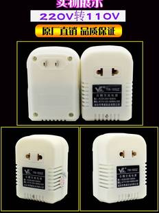 1650Z电推子220转110V变压器洁碧120V洗牙器电压转换器50W 粤威YW