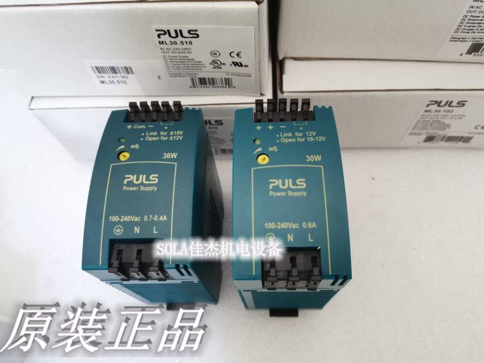 原装PULS/普尔世电源 ML30.100 30W 101 25W 102 36W 103 510 38W