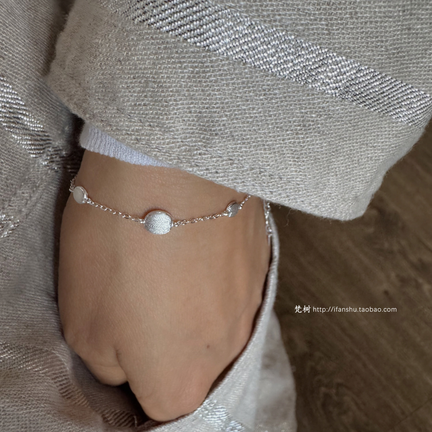 梵树For handmade-《穿过半个城市》S925拉丝椭圆雾感手链