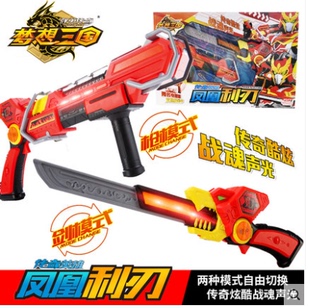 梦想三国玩具黄金版帝王剑凤凰完全体麟角超速矛灵龙刀凤凰利刃