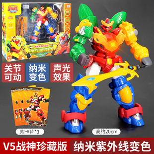 星原小宝2变形机器人男儿童玩具战神6合1捷影猫男孩疾风鹰闪电兔