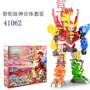 正版激战奇轮1代神木连射烈焰