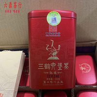 六堡茶三鹤牌红罐2020款200克罐特级黑茶梧州茶厂包邮促销特产