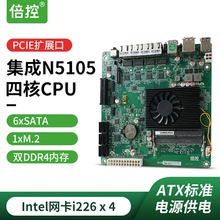 倍控 N5105四核N100软路由NAS主板6个SATA标准ITX 17CM多硬盘Sata