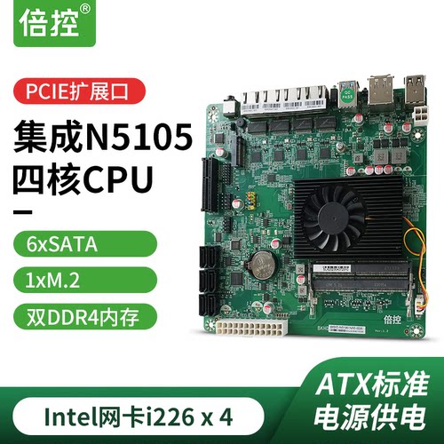 N100软路由ITX主板倍控N5105四核