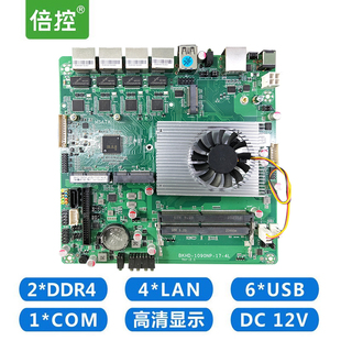 倍控J4125四核2.5G网卡5G模块口防火墙软路由维盟4网串口主板