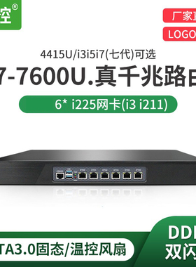 倍控N5105四核J4125 1U机架式N150 6网卡机架式维盟ROS软路由