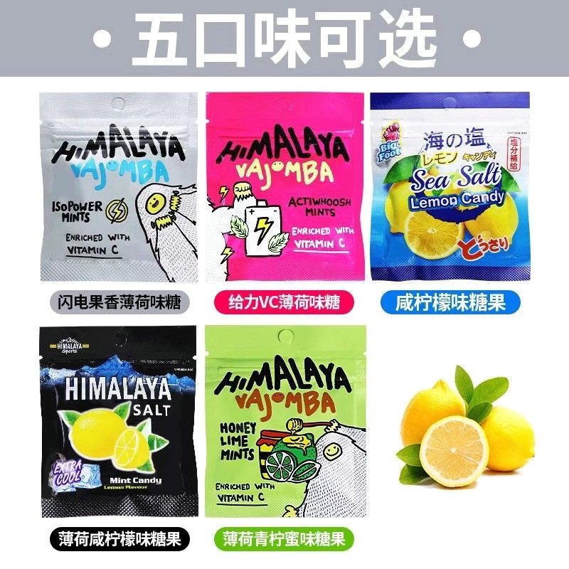 整盒12包大马碧富牌咸柠檬薄荷柠檬马来西亚海盐润喉糖果15g