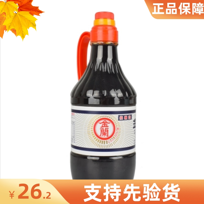 包邮中国台湾金兰纯酿造酱油1.5L 家用调味料三杯鸡卤肉饭蘸酱