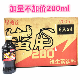 整箱24瓶中国台湾进口保利达蛮牛维生素牛磺酸功能加班熬夜饮料