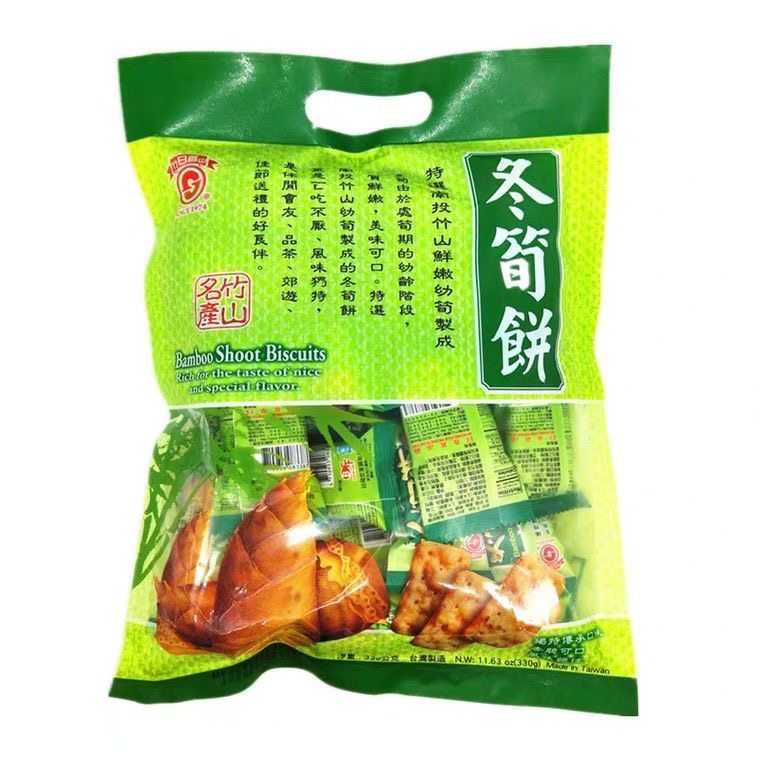 进口中国台湾竹山日香冬笋饼芋仔牛蒡酥300g咸味薄脆饼干零食