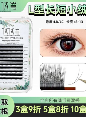 新中式国风长短小绒花