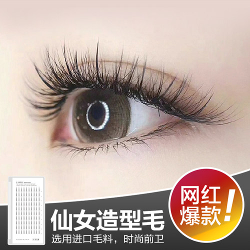 仙女款自然仿真柔软假睫毛
