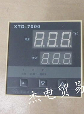 余姚工宝温控仪XTD-7000系列 XTD-762W 0-300度 温度控制器