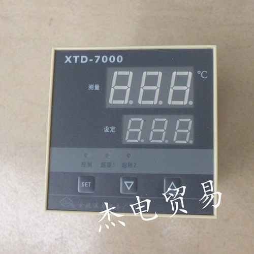 余姚工宝温控仪XTD-7000系列 XTD-744W 0-300度 温度控制器