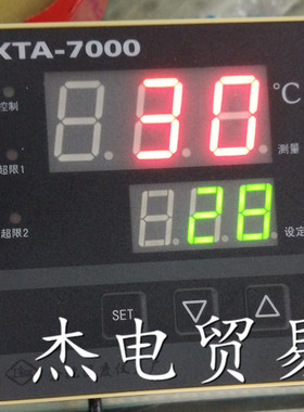 工宝温控仪XTA-7000系列 XTA-754W 0-300度 温度控制器