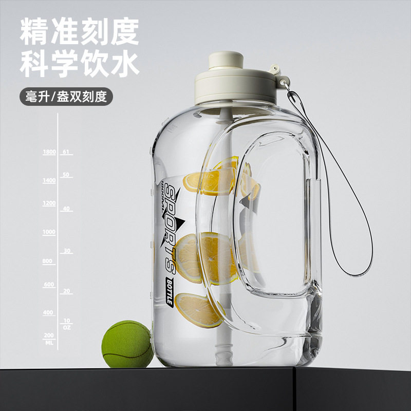 网红大容量吨吨桶骑行水壶骑行水杯户外运动健身水壶大肚杯水杯