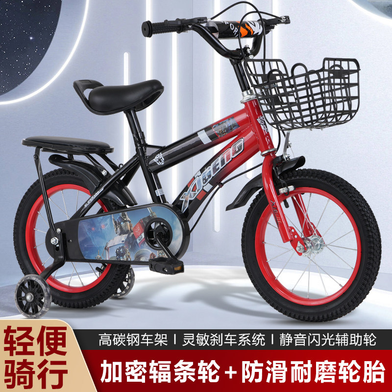 变形金刚擎天柱儿童自行车生日礼物男孩男童2-3-4-5-6-7-8岁单车