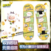 儿童滑板车6一12岁蜜蜂羊大童初学者青少年蛋仔派对四轮双翘滑板