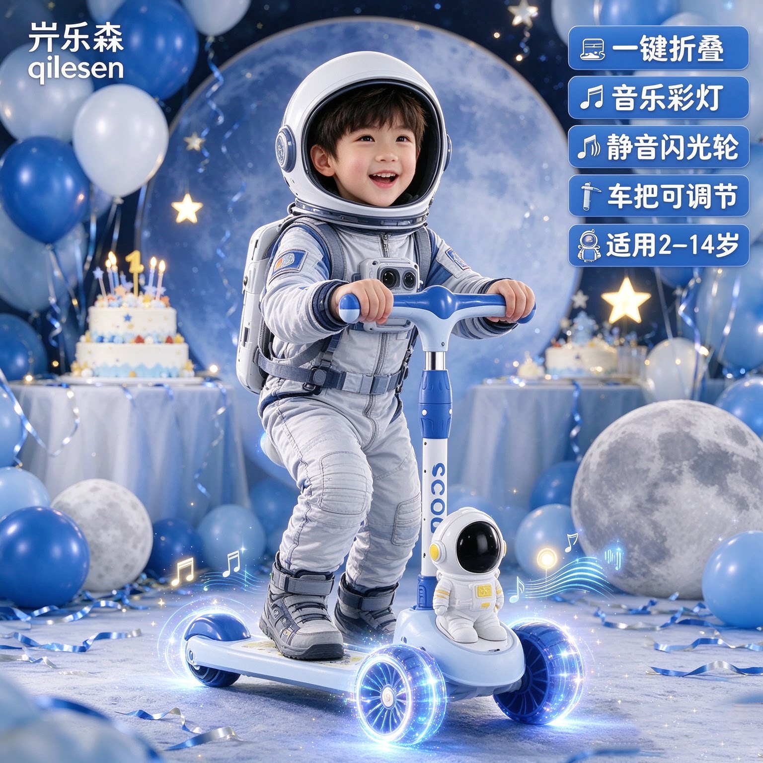 太空人儿童滑板车2-6-12岁折叠男女孩宝宝单脚溜溜车宇航员滑滑车