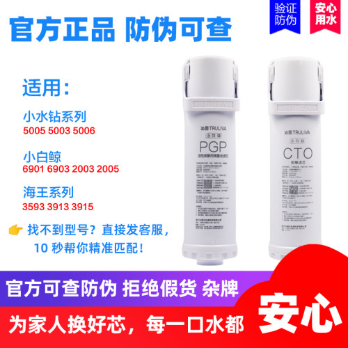 沁园净水器滤芯原装正品