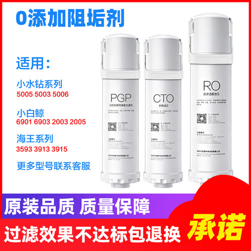 适用于沁园净水器提拉滤芯
