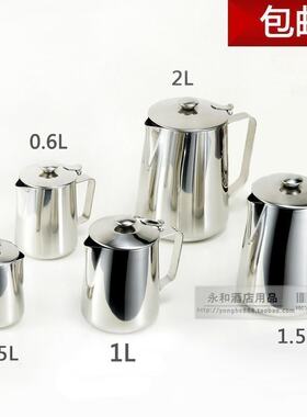 加厚不锈钢拉茶壶港式奶茶电陶炉
