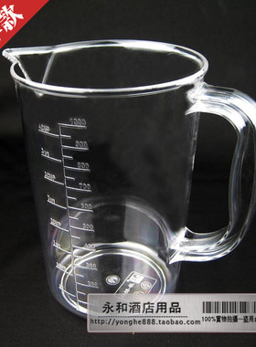 优质PC计量杯3000ml带刻度塑料溶液杯透明亚克力厨房大容量水壶3L