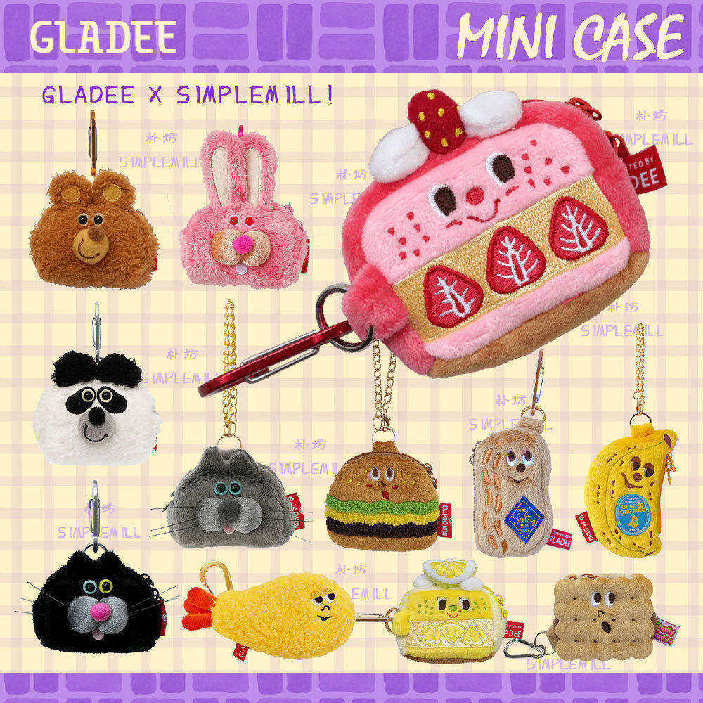 朴坊 日本GLADEE毛绒耳机包可爱AirPods pro保护套可挂件收纳香蕉苹果汉堡草莓蛋糕饼干花生兔子情侣生日礼物