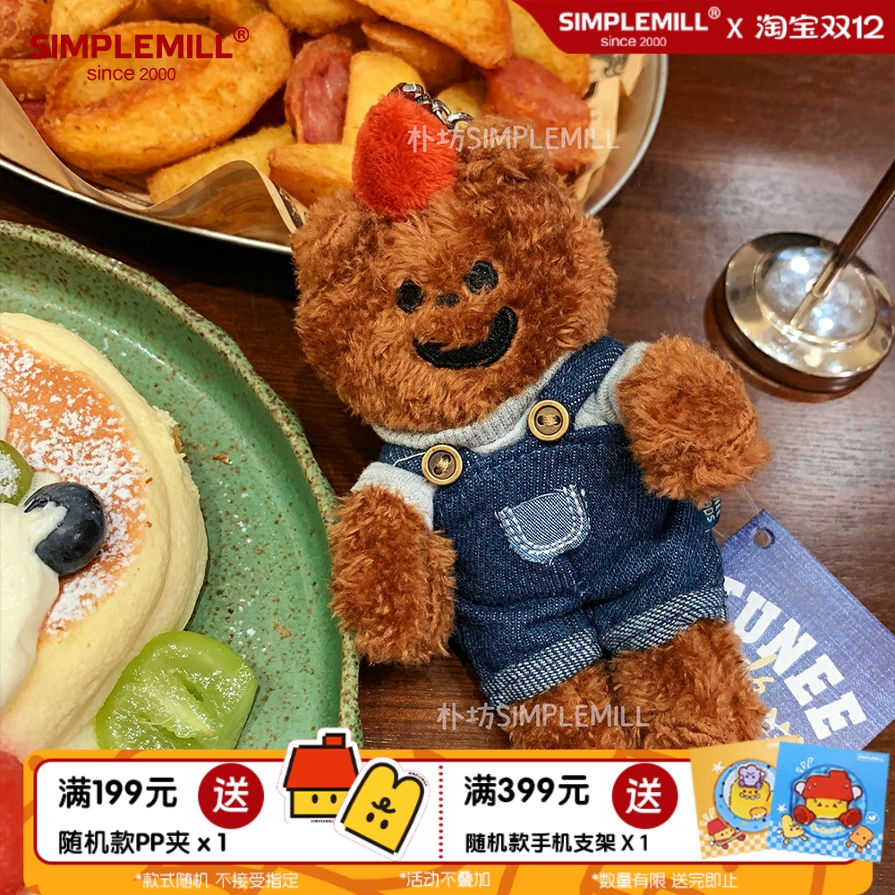 TUNEE GOODS牛仔背带裤小熊可爱毛绒玩偶公仔背包挂件Denim Bear