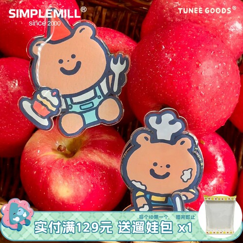 朴坊TUNEE GOODS厨师做蛋糕吃蛋糕小熊可爱磁吸气囊旋转手机支架
