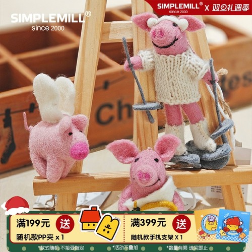 朴坊热款英国Feltsogood羊毛毡