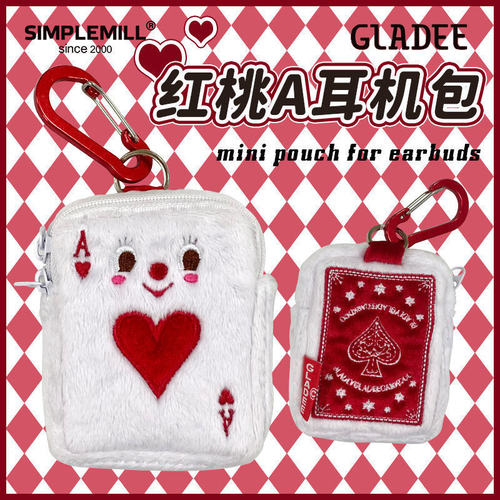 朴坊gladee新品红桃a扑克耳机包