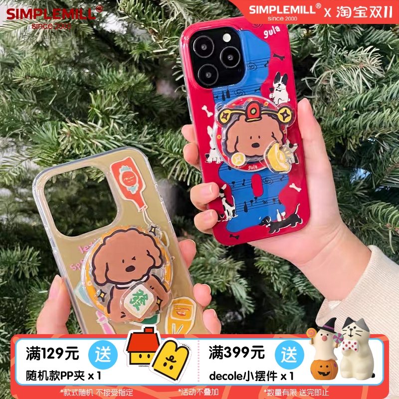 朴坊gula财神发财点点可旋转磁吸手机支架可伸缩气囊原创小狗造型