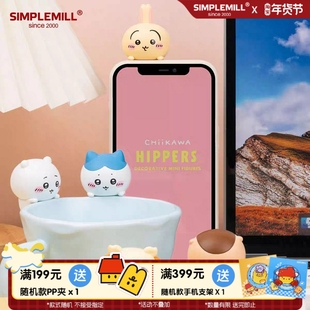 朴坊CHiiKAWA吉伊卡哇趴趴系列盲盒手机壳立体可爱装饰品摆件公仔