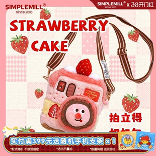 朴坊GLADEE拍立得相机包毛绒手机CCD斜挎收纳包可爱草莓蛋糕复古