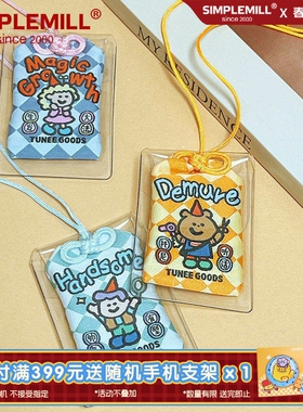 朴坊TUNEE GOODS御守可爱小熊理发师发量王者清爽帅气祝福挂件