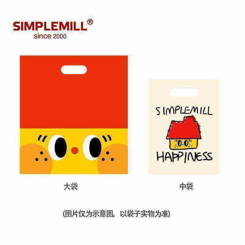 朴坊官方礼品购物袋小房子无纺布袋 和产品一起发包邮