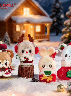 朴坊handspupu圣诞节玩偶娃娃挂件毛绒玩具小兔狗公仔礼物送女生