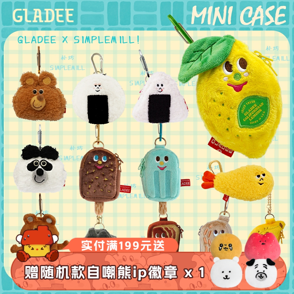 朴坊gladee毛绒耳机保护套新款