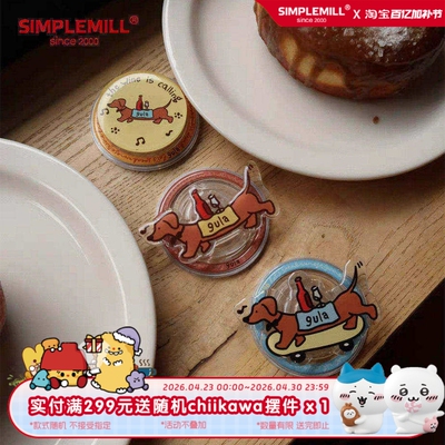 朴坊gula the wine is calling腊肠支架磁吸手机支架伸缩通用气囊