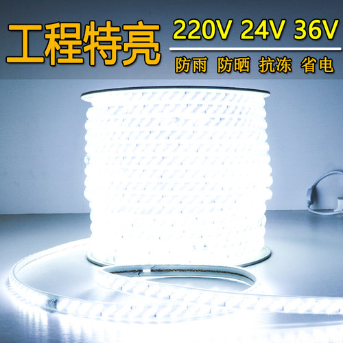 led灯带100米超亮防水工程照明