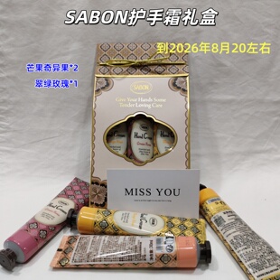SABON护手霜礼盒30ml保湿不油腻自然香气水润护手霜套装