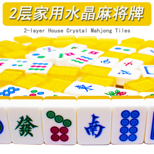 144张港版广东2层家用7分8分水晶亚克力大号手搓手打蓝字麻将牌