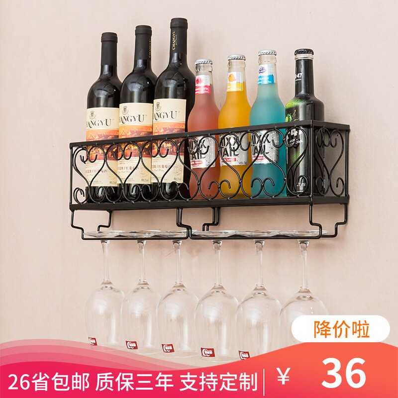 家用壁挂酒架置物架墙上倒挂高脚杯架悬挂葡萄酒架创意红酒架摆件