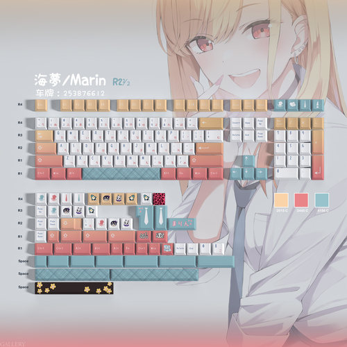 Kitagawa MarinThermal sublimation keycapMechanical keyboard