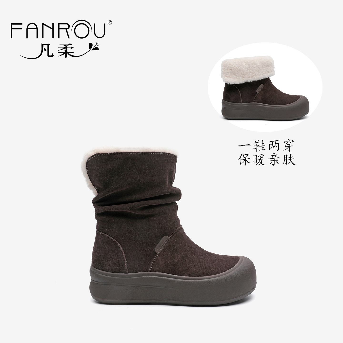 凡柔防滑加绒厚底2025时尚冬季女鞋子棉鞋面包防水雪地靴女爆款鞋