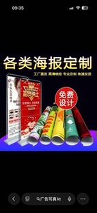 小区物业管理制度牌岗位职责规章规程公司社区广告标识牌上墙