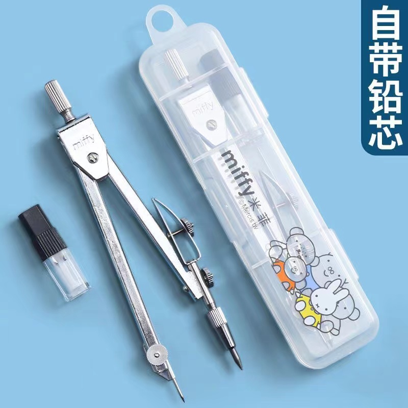 晨光米菲全金属圆规学生考试用