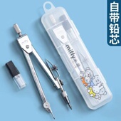 晨光米菲全金属圆规学生考试用圆规测绘做图专业多功能圆规90803